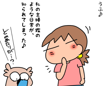 f:id:k9352009:20200518121313p:plain