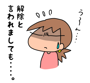 f:id:k9352009:20200518121337p:plain