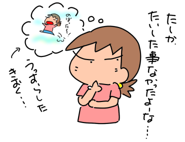 f:id:k9352009:20200518121436p:plain