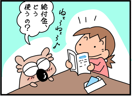 f:id:k9352009:20200521104414p:plain