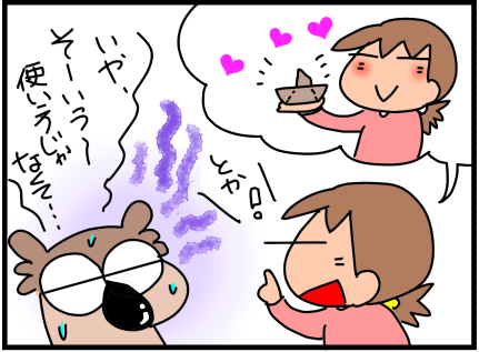 f:id:k9352009:20200521104439p:plain