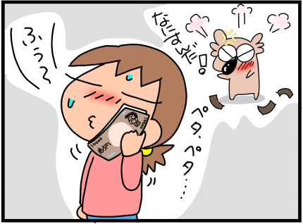 f:id:k9352009:20200521104537p:plain