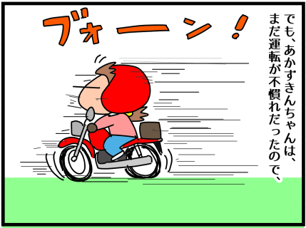 f:id:k9352009:20200522112112p:plain