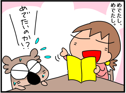 f:id:k9352009:20200523104501p:plain