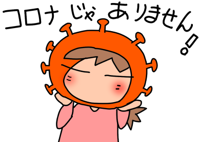 f:id:k9352009:20200526100613p:plain