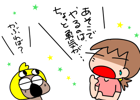 f:id:k9352009:20200603105035p:plain