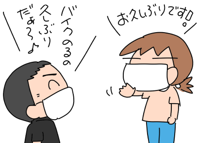 f:id:k9352009:20200605113820p:plain