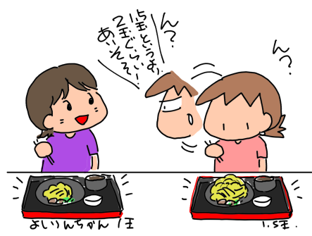 f:id:k9352009:20200609111619p:plain