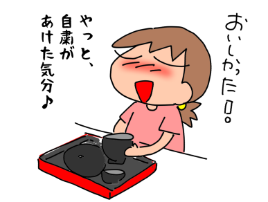 f:id:k9352009:20200609111736p:plain
