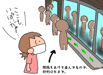 f:id:k9352009:20200609111839p:plain