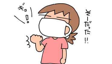 f:id:k9352009:20200609112130p:plain