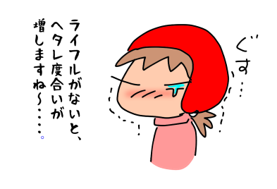 f:id:k9352009:20200612100025p:plain