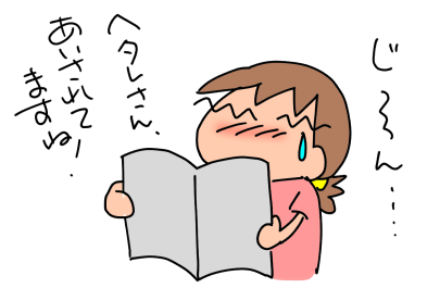 f:id:k9352009:20200612100209p:plain