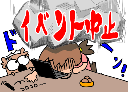 f:id:k9352009:20200613110445p:plain