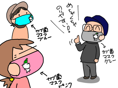 f:id:k9352009:20200615115034p:plain