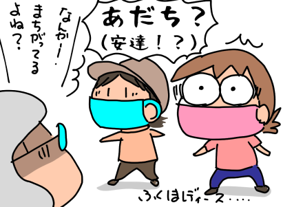 f:id:k9352009:20200615115222p:plain