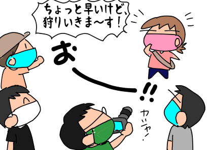f:id:k9352009:20200615115325p:plain