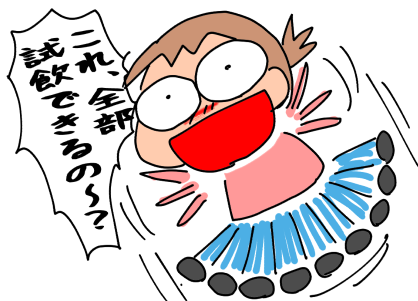 f:id:k9352009:20200625110829p:plain