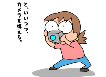 f:id:k9352009:20200630101905p:plain