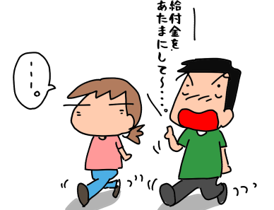 f:id:k9352009:20200630102059p:plain