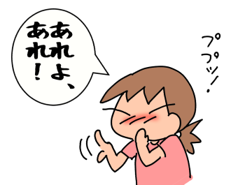 f:id:k9352009:20200706104104p:plain