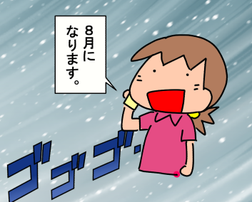 f:id:k9352009:20200706104226p:plain
