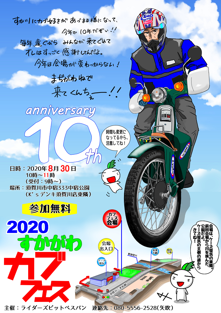 f:id:k9352009:20200707092532p:plain