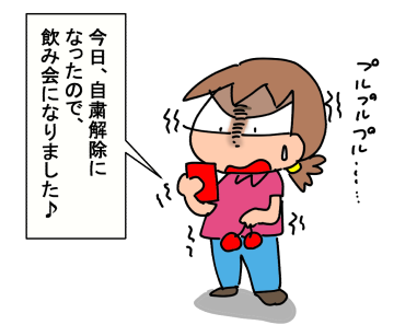 f:id:k9352009:20200707105542p:plain