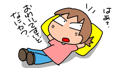 f:id:k9352009:20200710110739p:plain