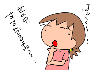 f:id:k9352009:20200711112714p:plain