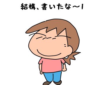 f:id:k9352009:20200711112824p:plain