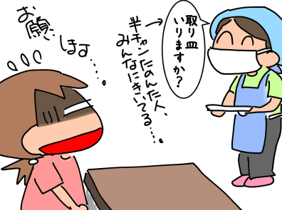 f:id:k9352009:20200716102335p:plain