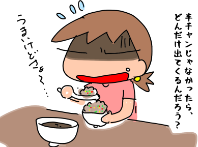 f:id:k9352009:20200716102500p:plain