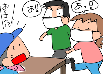 f:id:k9352009:20200716102612p:plain