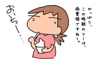 f:id:k9352009:20200716102734p:plain