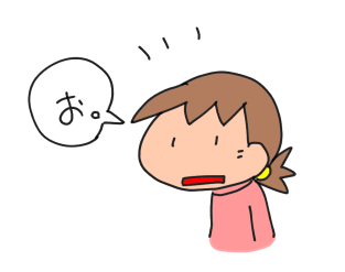 f:id:k9352009:20200720100907p:plain