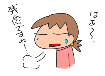 f:id:k9352009:20200720101016p:plain