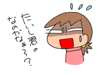 f:id:k9352009:20200720101231p:plain