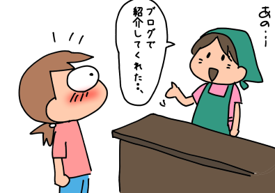 f:id:k9352009:20200721103954p:plain