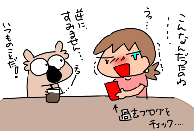 f:id:k9352009:20200721104053p:plain