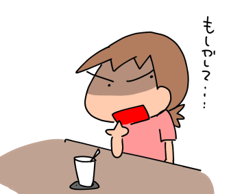 f:id:k9352009:20200721104356p:plain