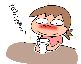f:id:k9352009:20200721104426p:plain