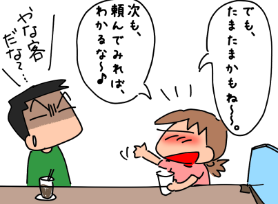 f:id:k9352009:20200721104446p:plain