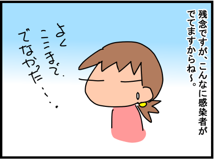 f:id:k9352009:20200731103227p:plain