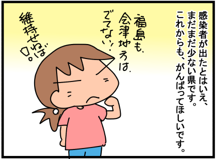 f:id:k9352009:20200731103242p:plain