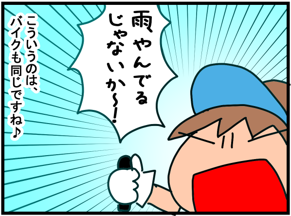 f:id:k9352009:20200820105104p:plain