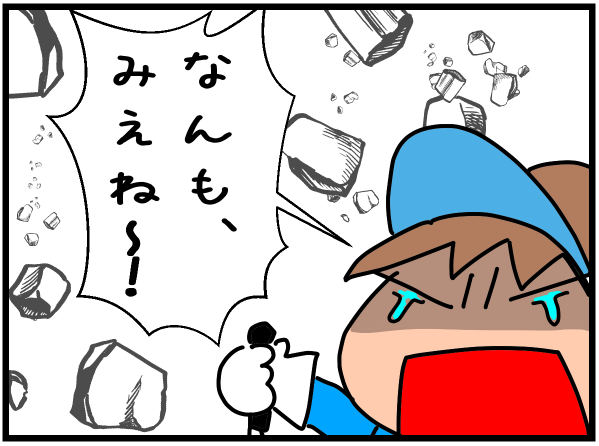 f:id:k9352009:20200820105248p:plain