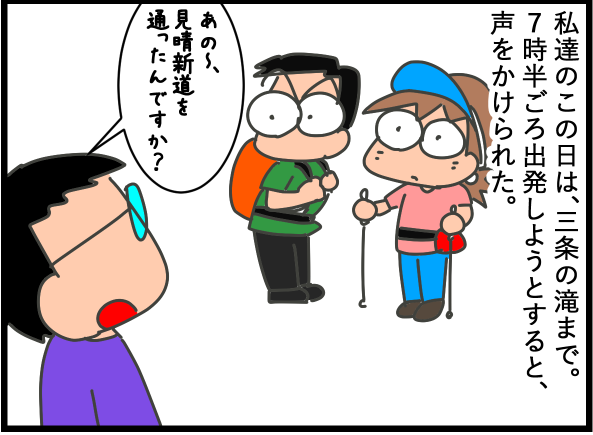 f:id:k9352009:20200828111117p:plain
