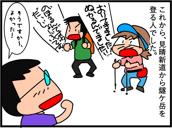 f:id:k9352009:20200828111125p:plain