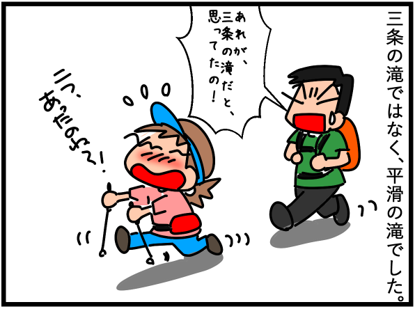 f:id:k9352009:20200828111414p:plain